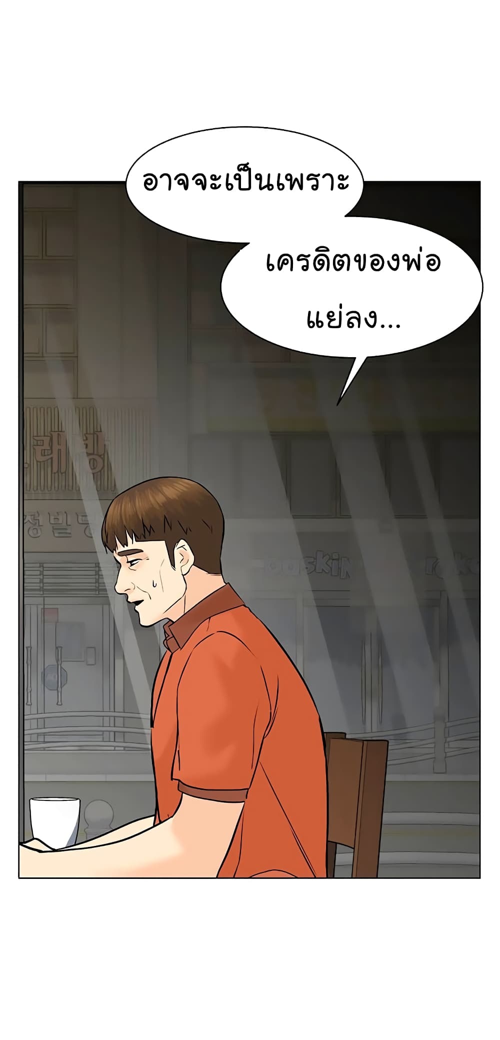 หน้า 57