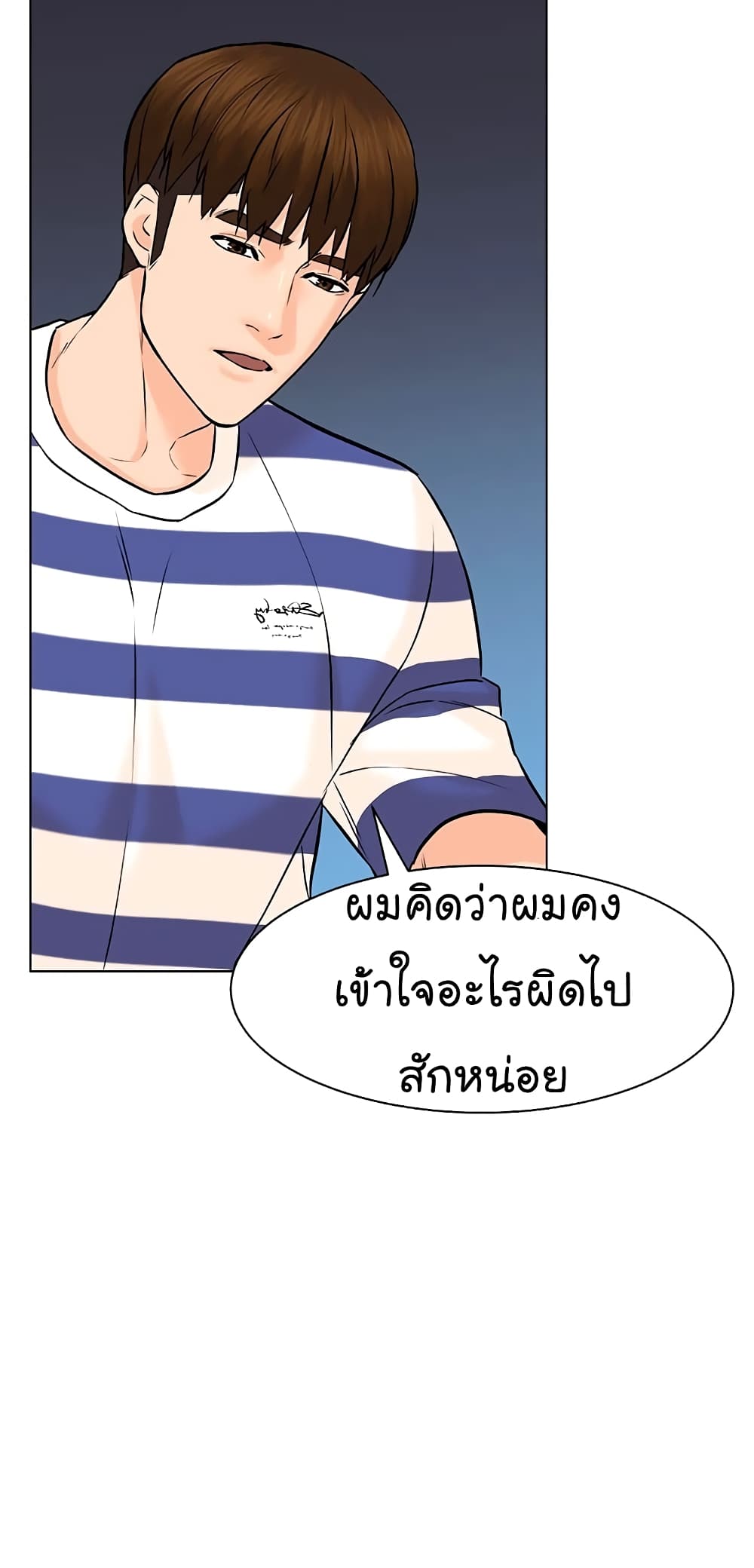 หน้า 69
