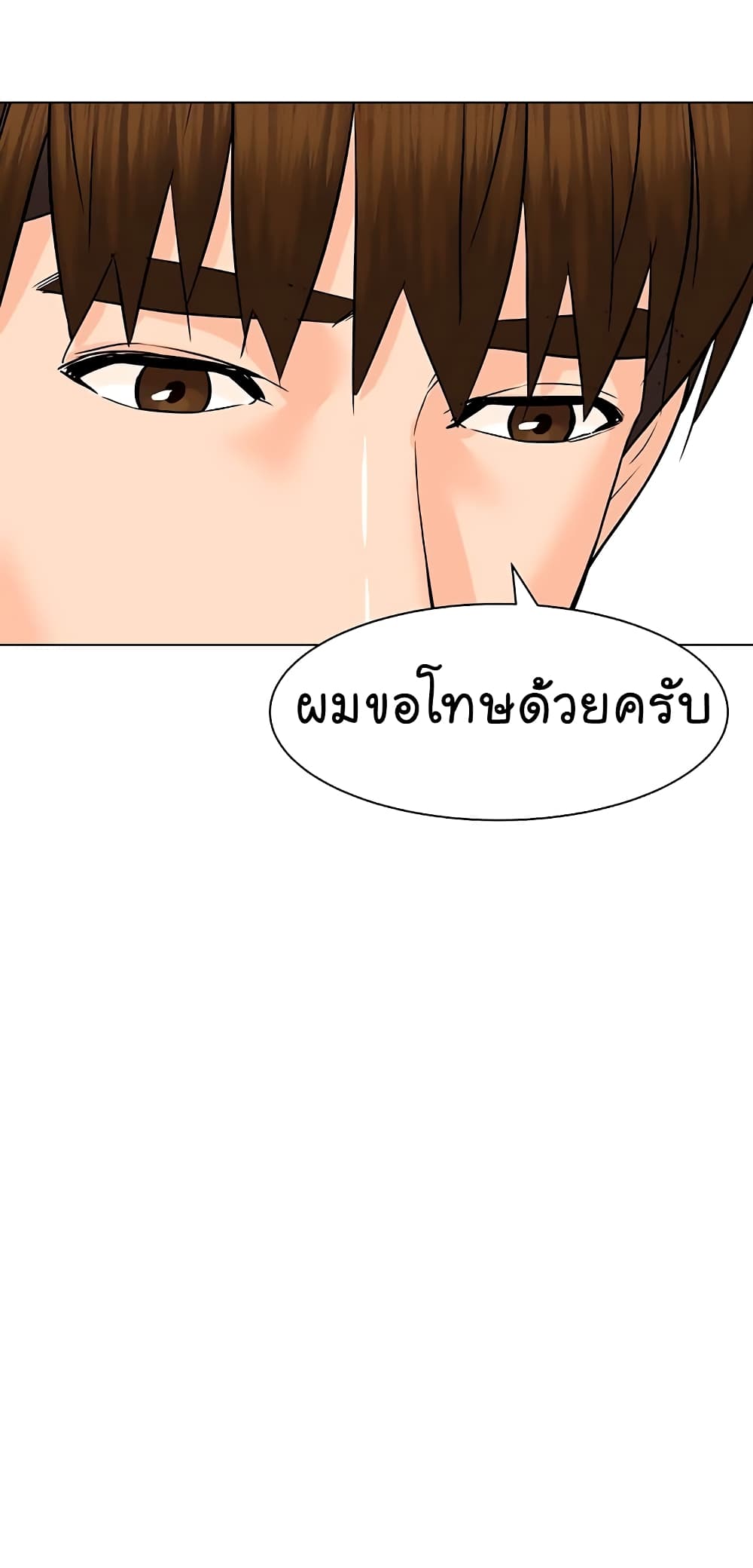 หน้า 70
