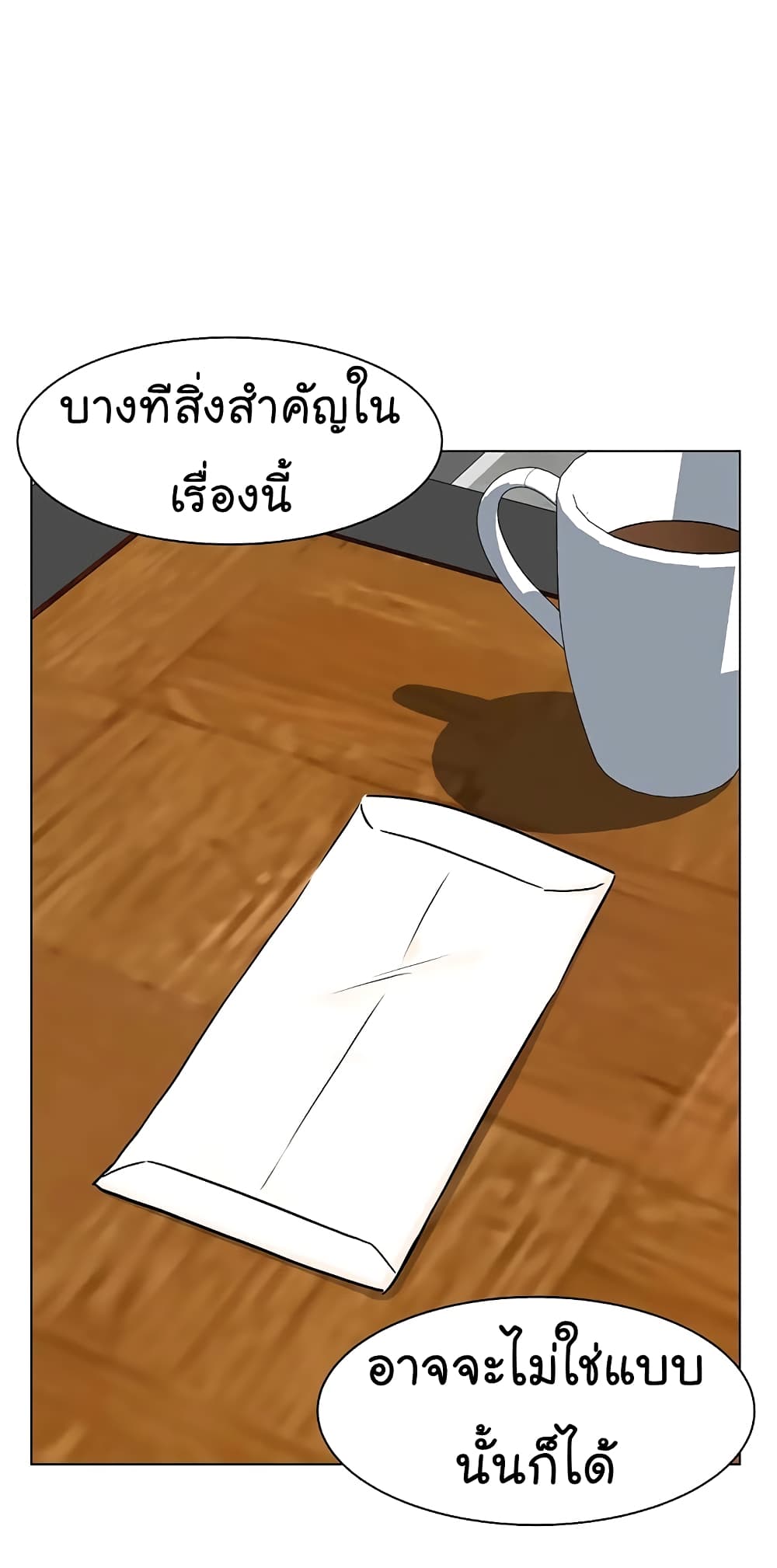 หน้า 72