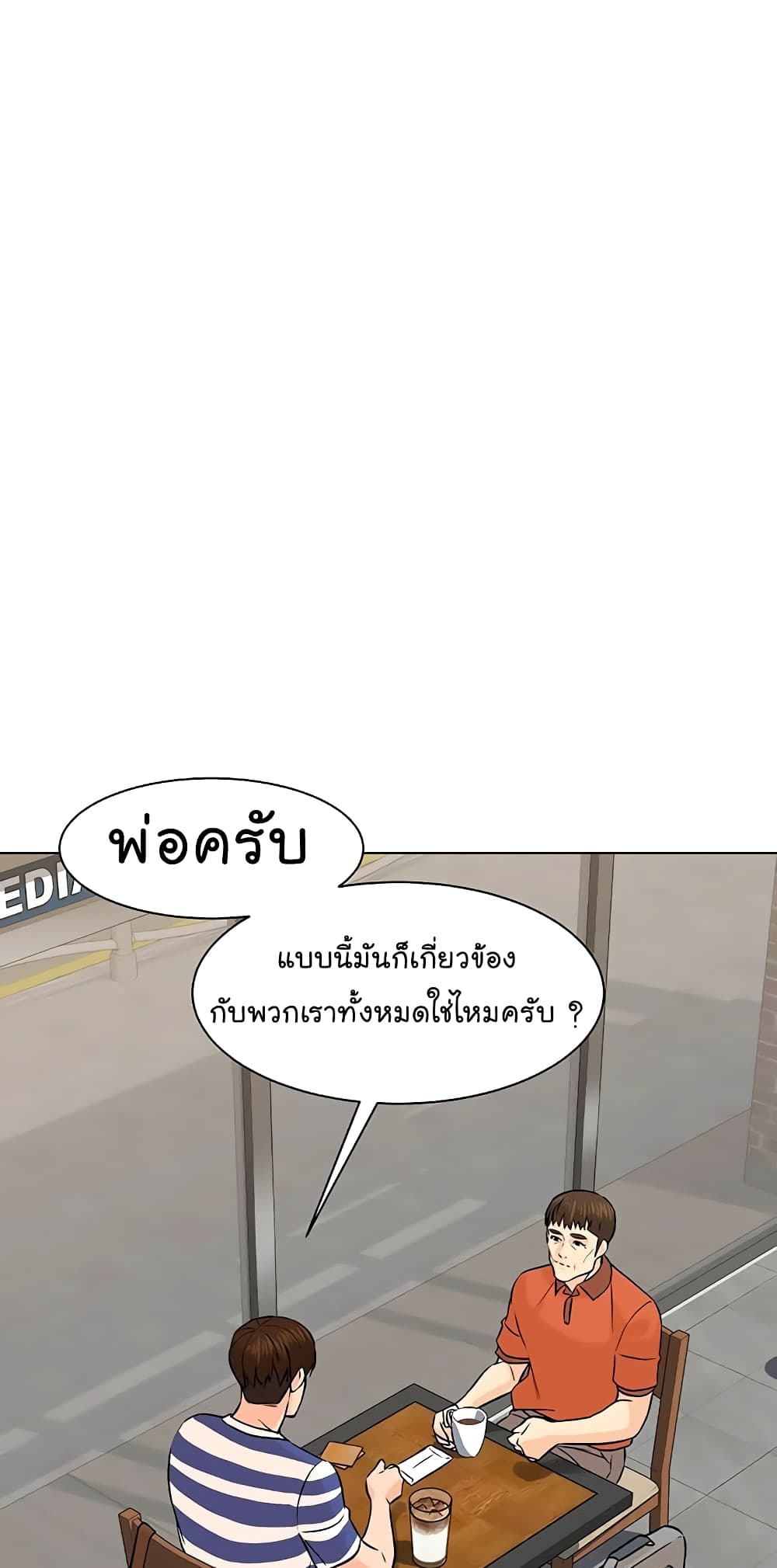 หน้า 73
