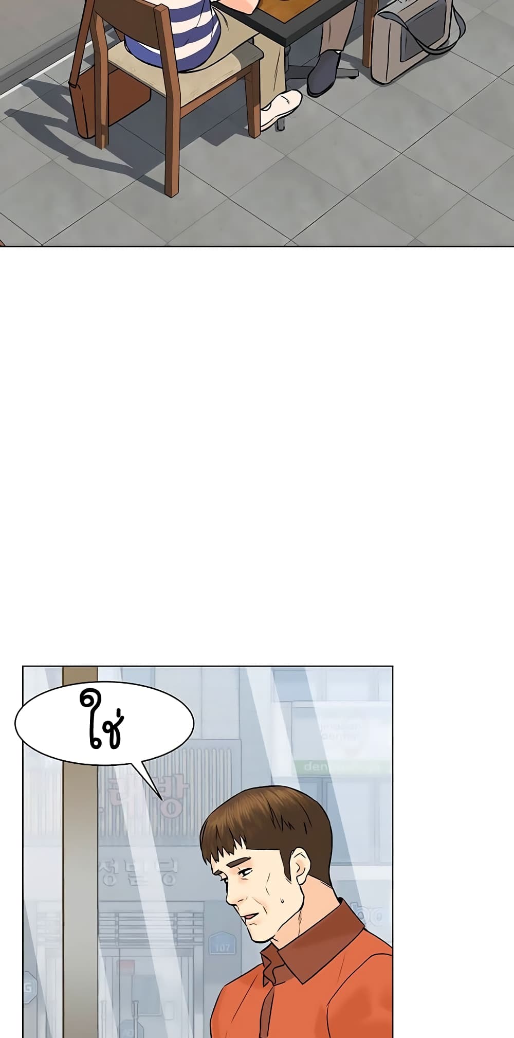 หน้า 74