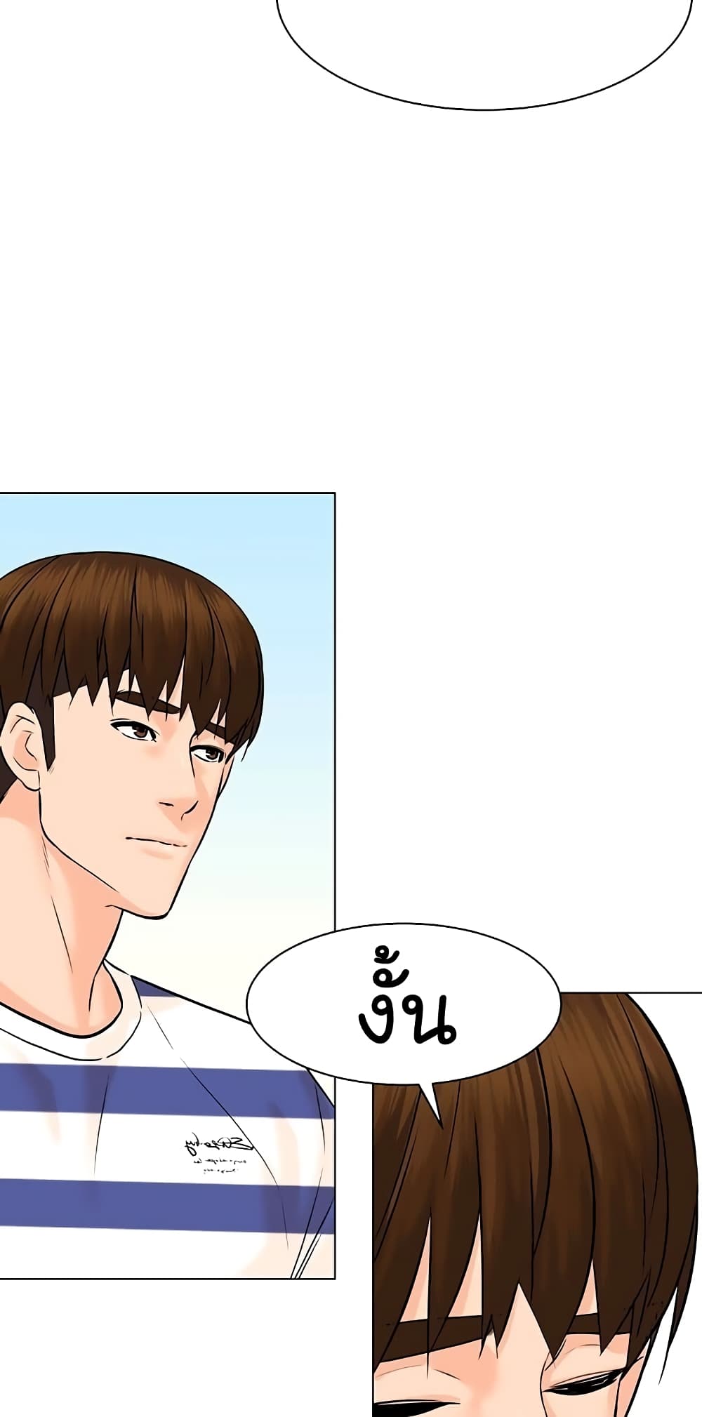 หน้า 76