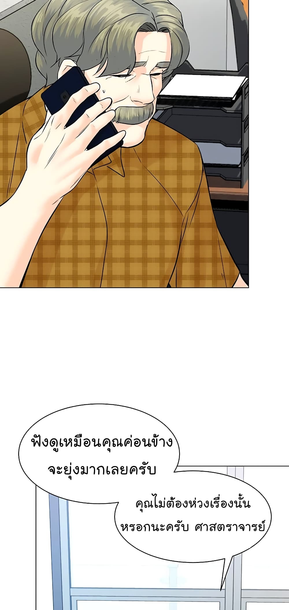 หน้า 31