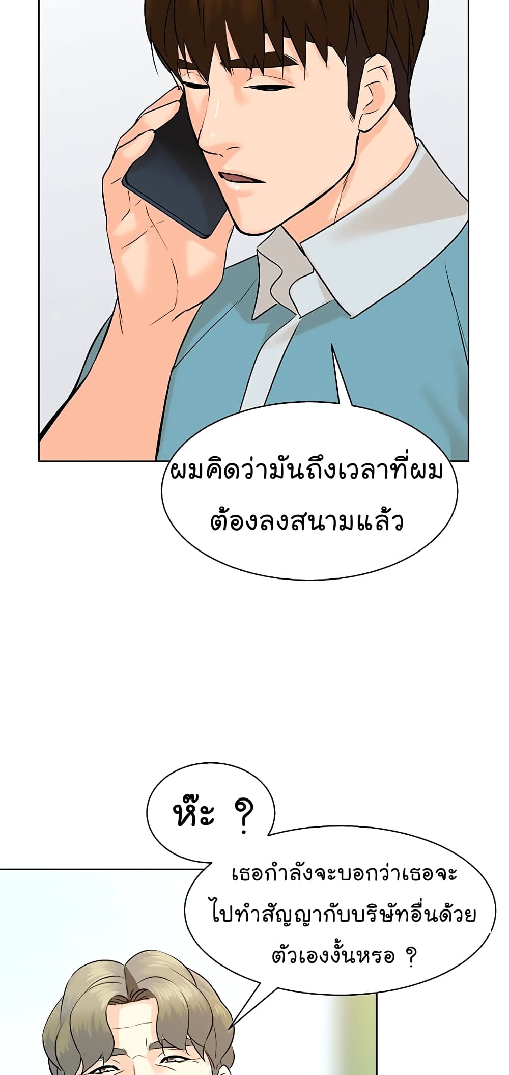 หน้า 33