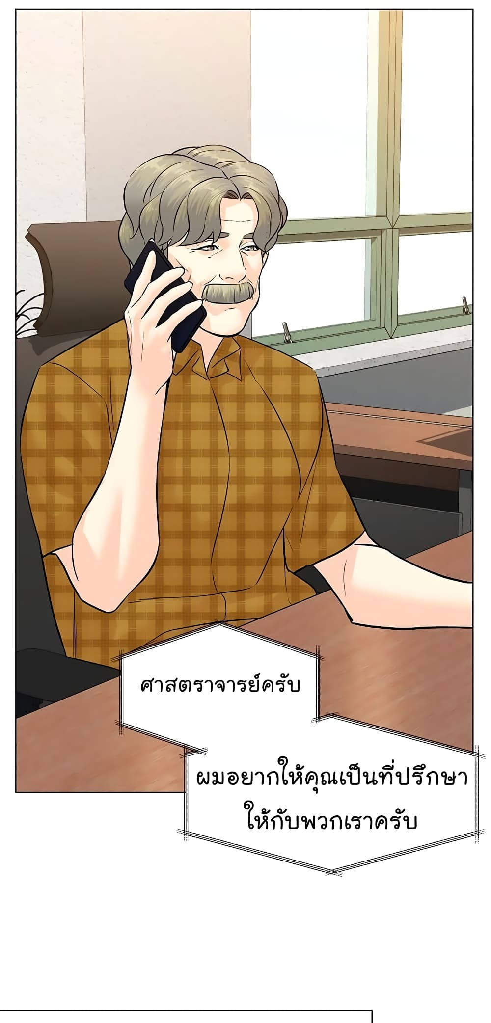 หน้า 36