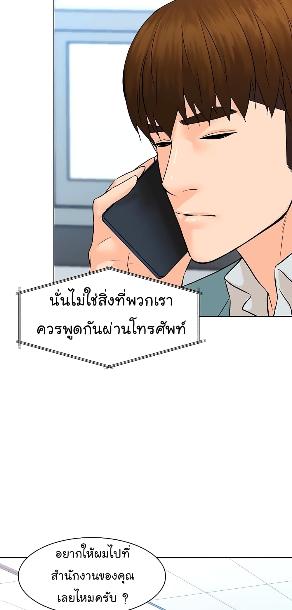 หน้า 38