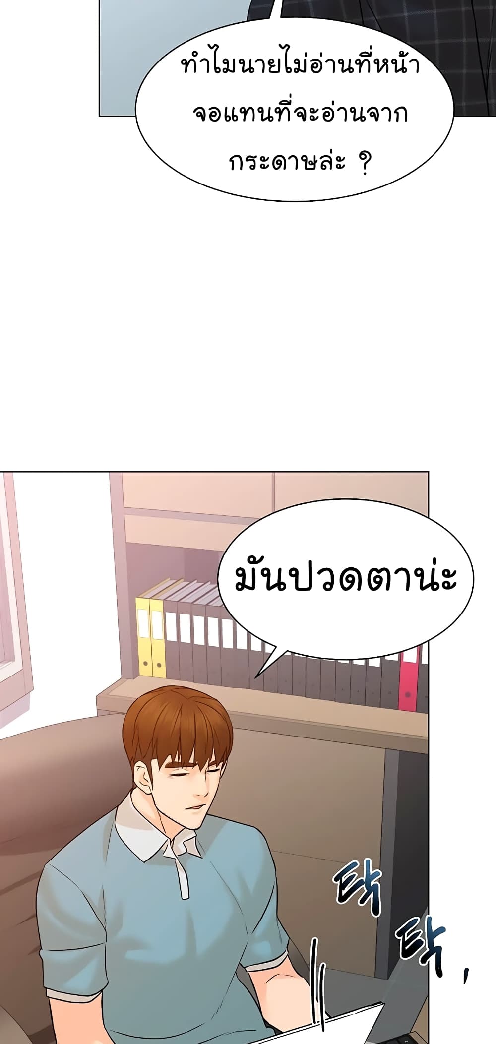 หน้า 19