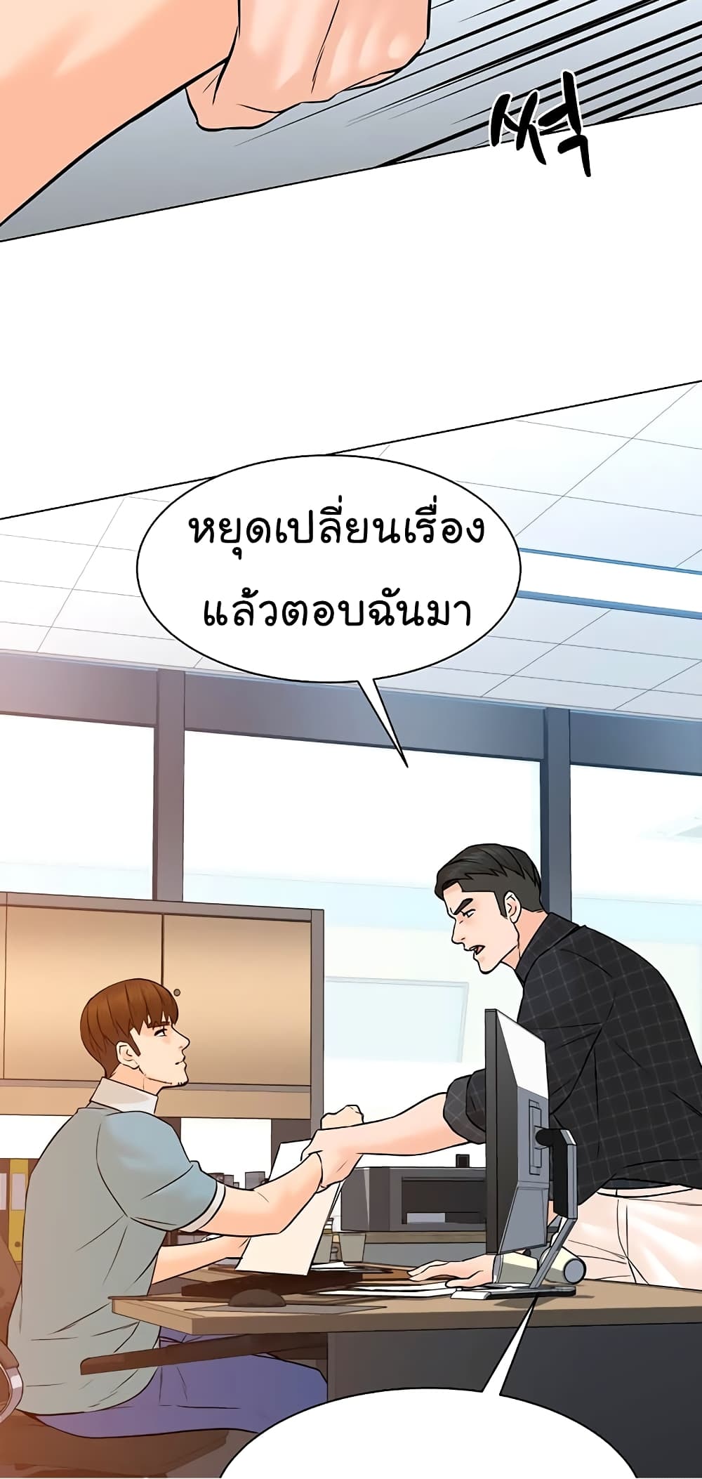 หน้า 24