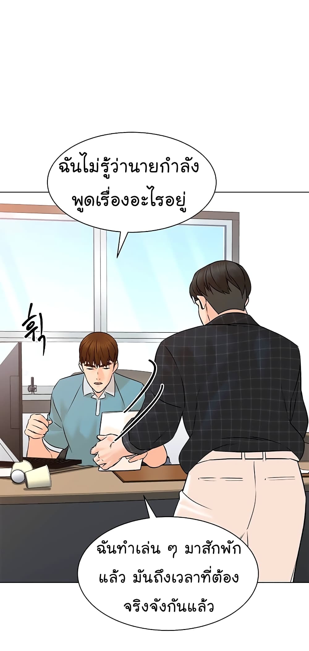 หน้า 27