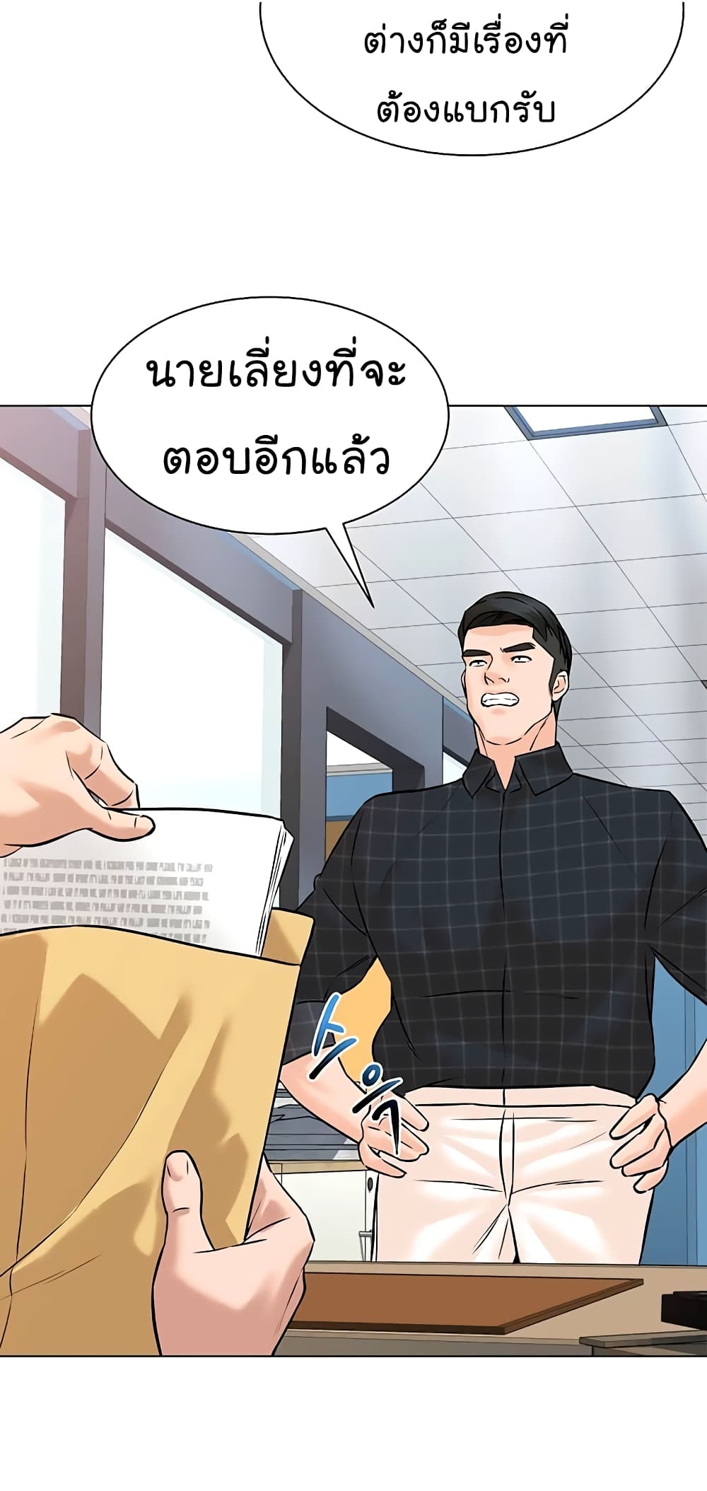 หน้า 32