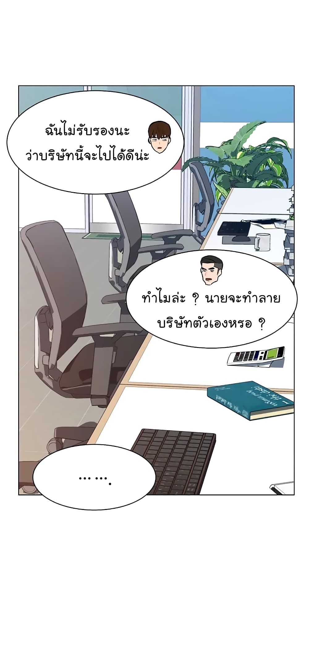 หน้า 48