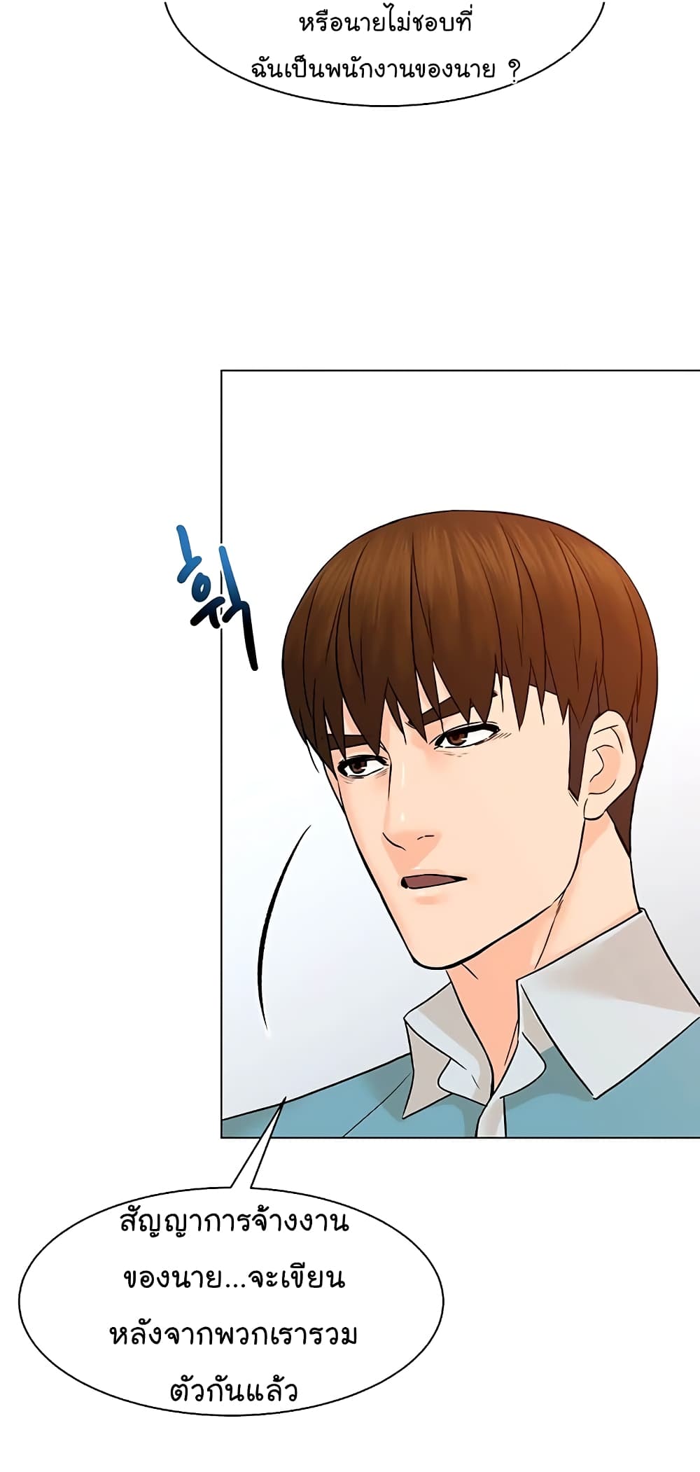 หน้า 51