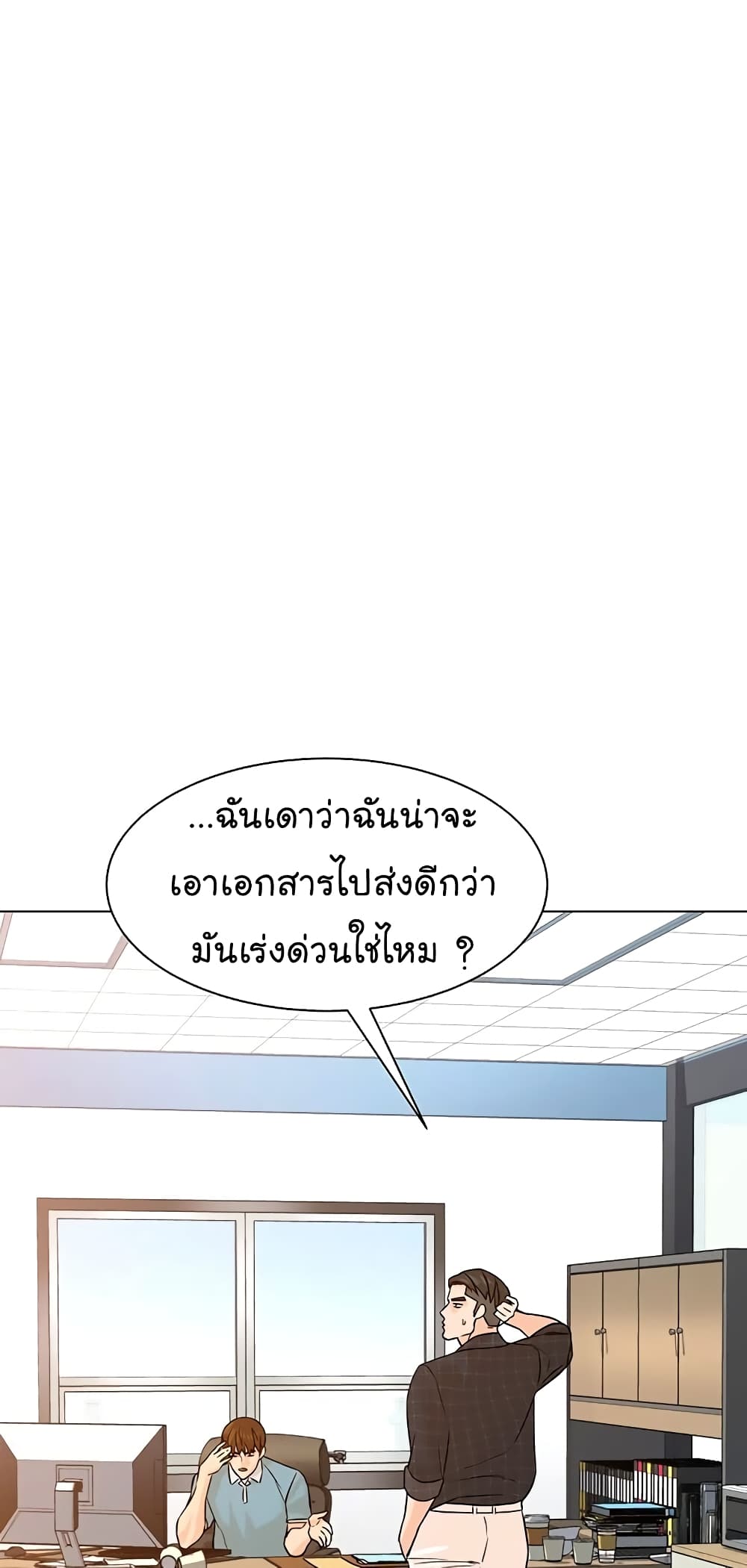หน้า 58