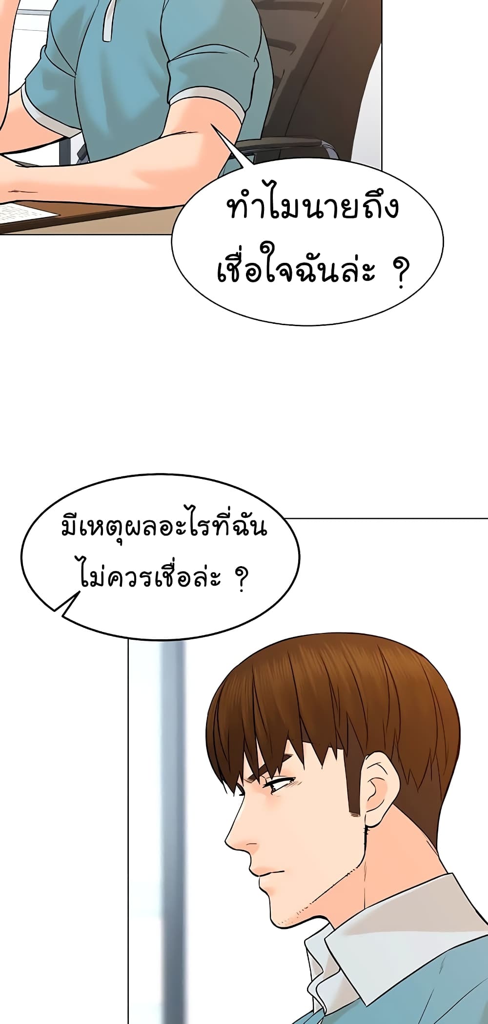 หน้า 62