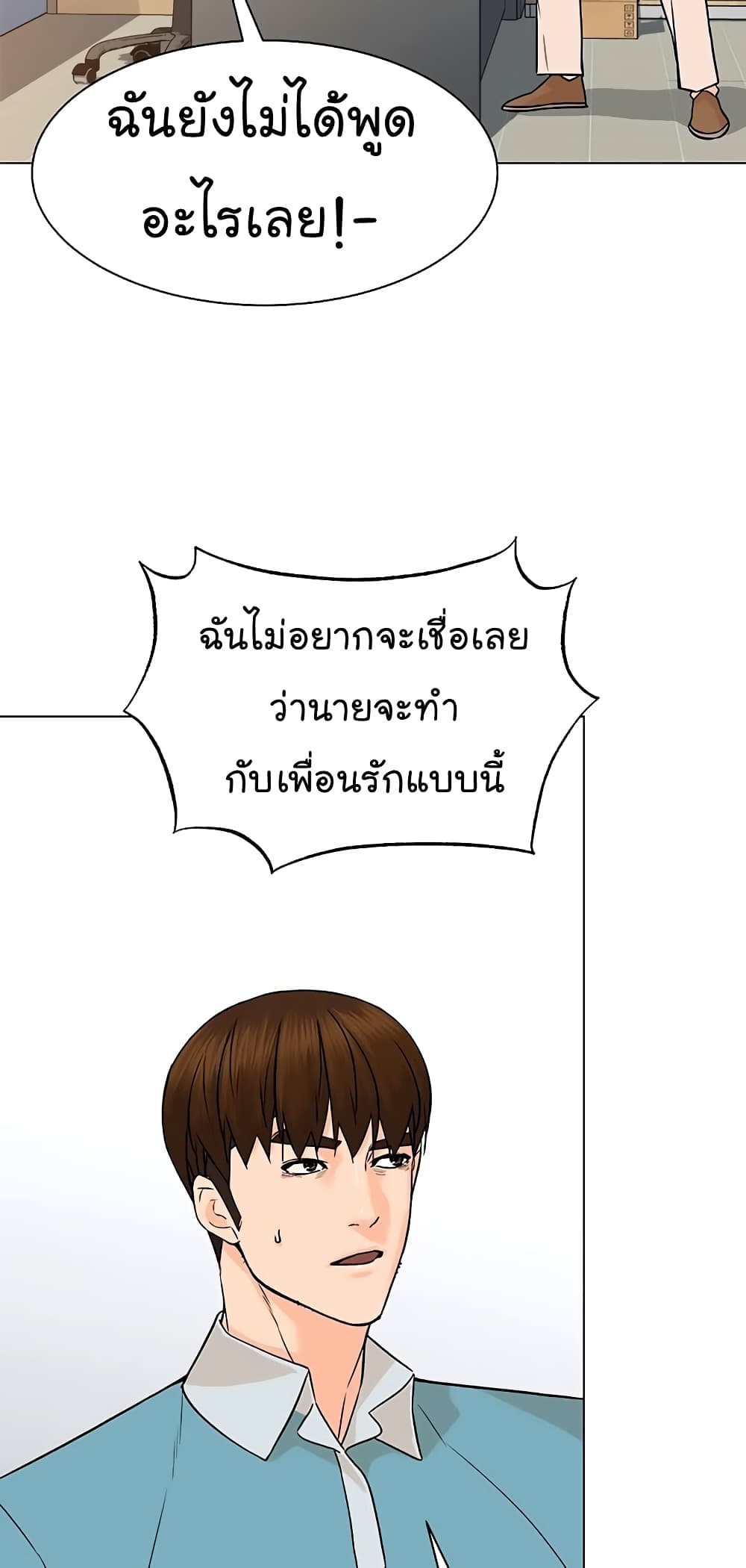 หน้า 67