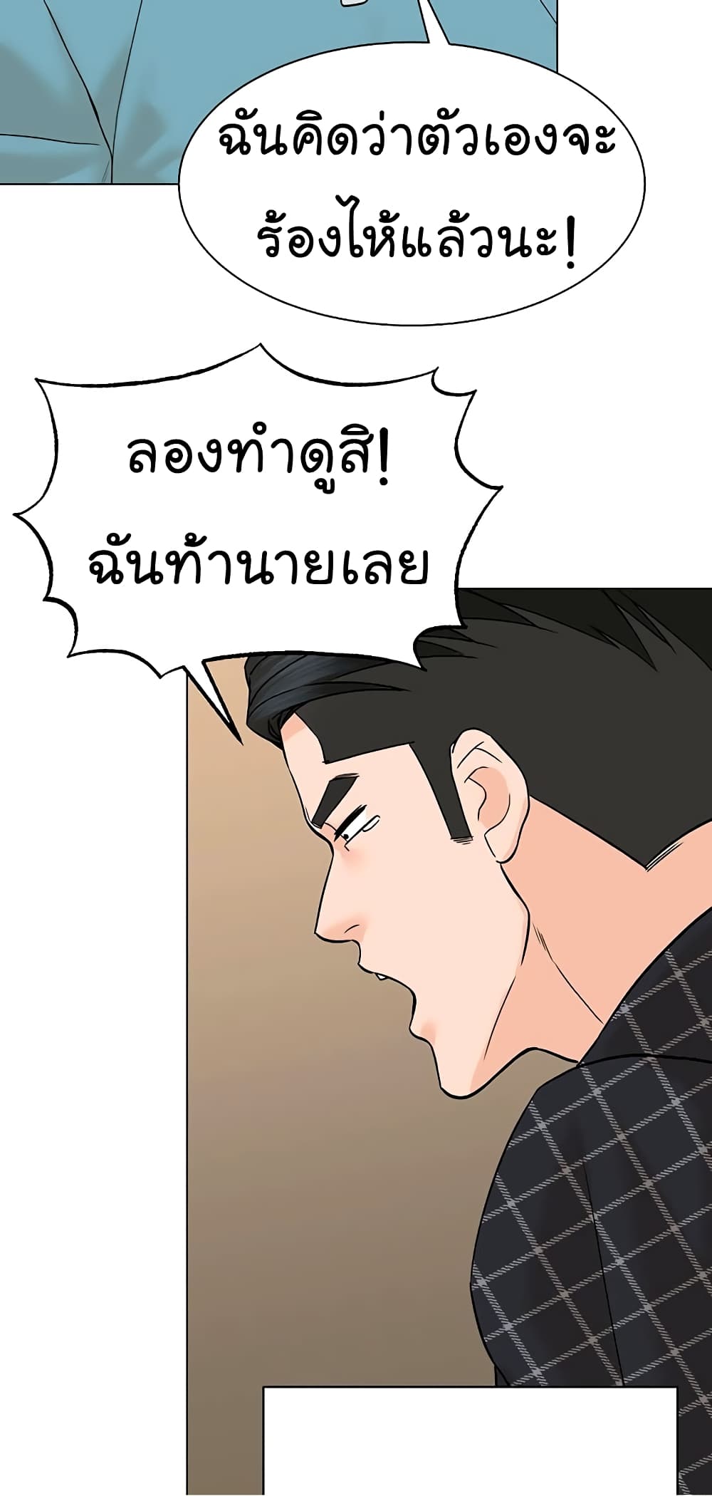 หน้า 68