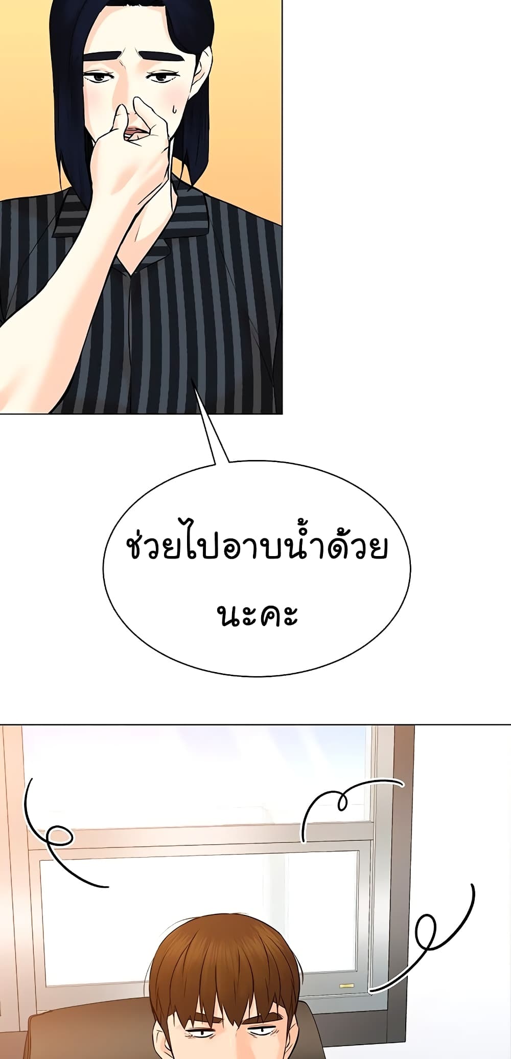 หน้า 37