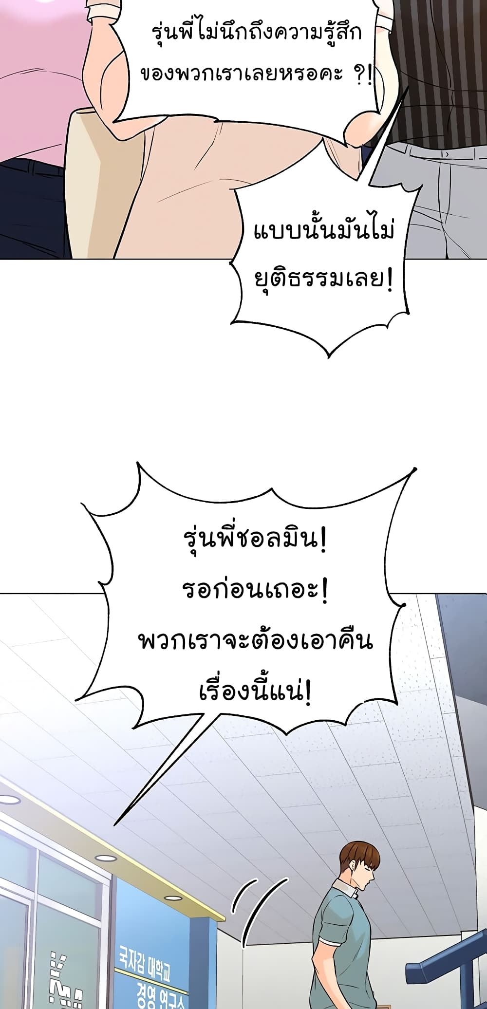 หน้า 45