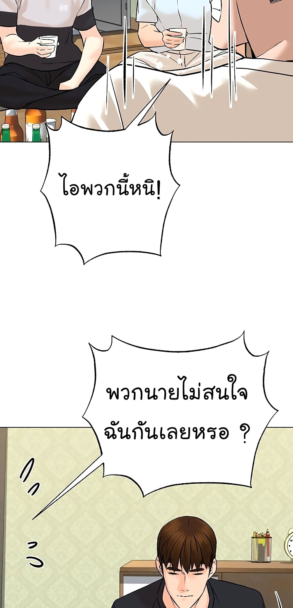 หน้า 64