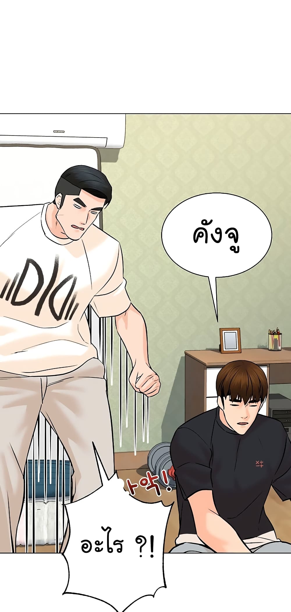 หน้า 69