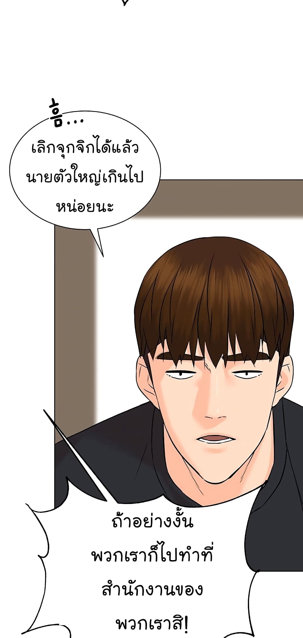 หน้า 70