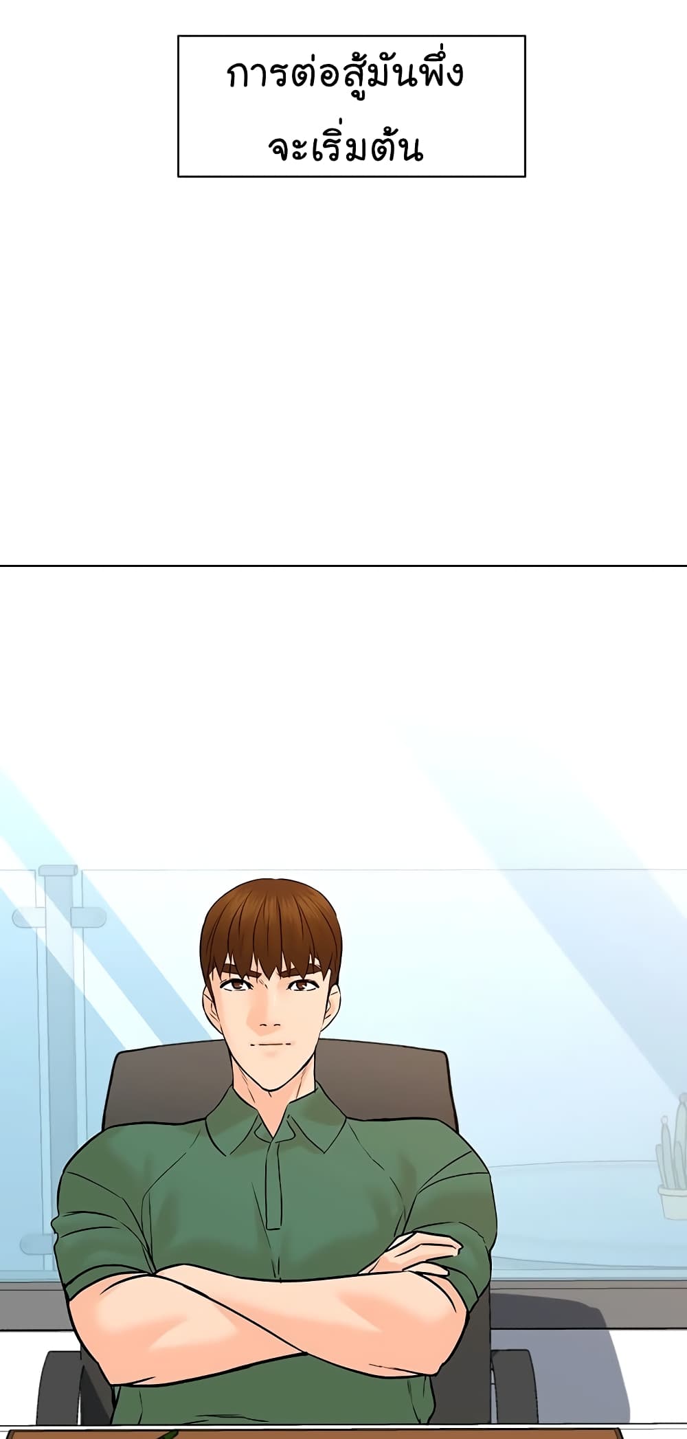 หน้า 35