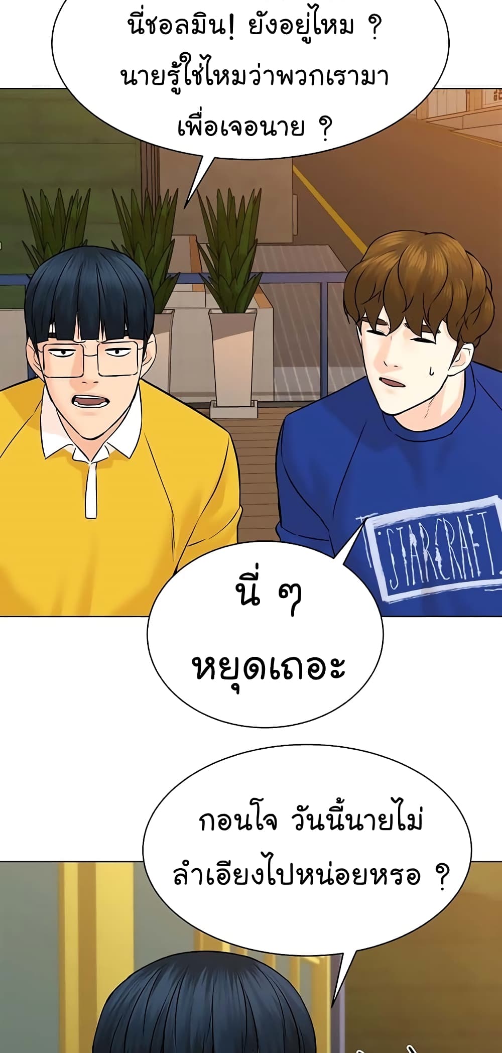 หน้า 62