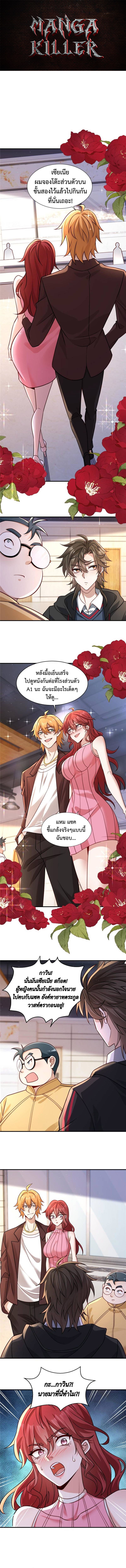 หน้า 1