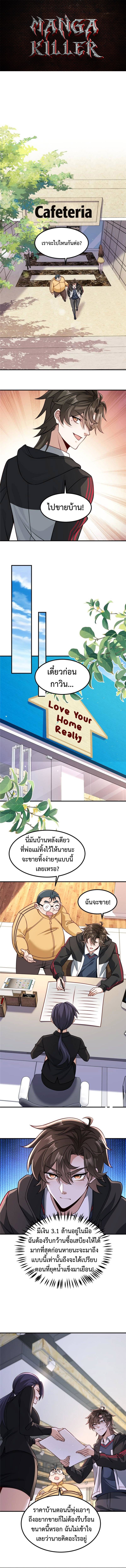 หน้า 1