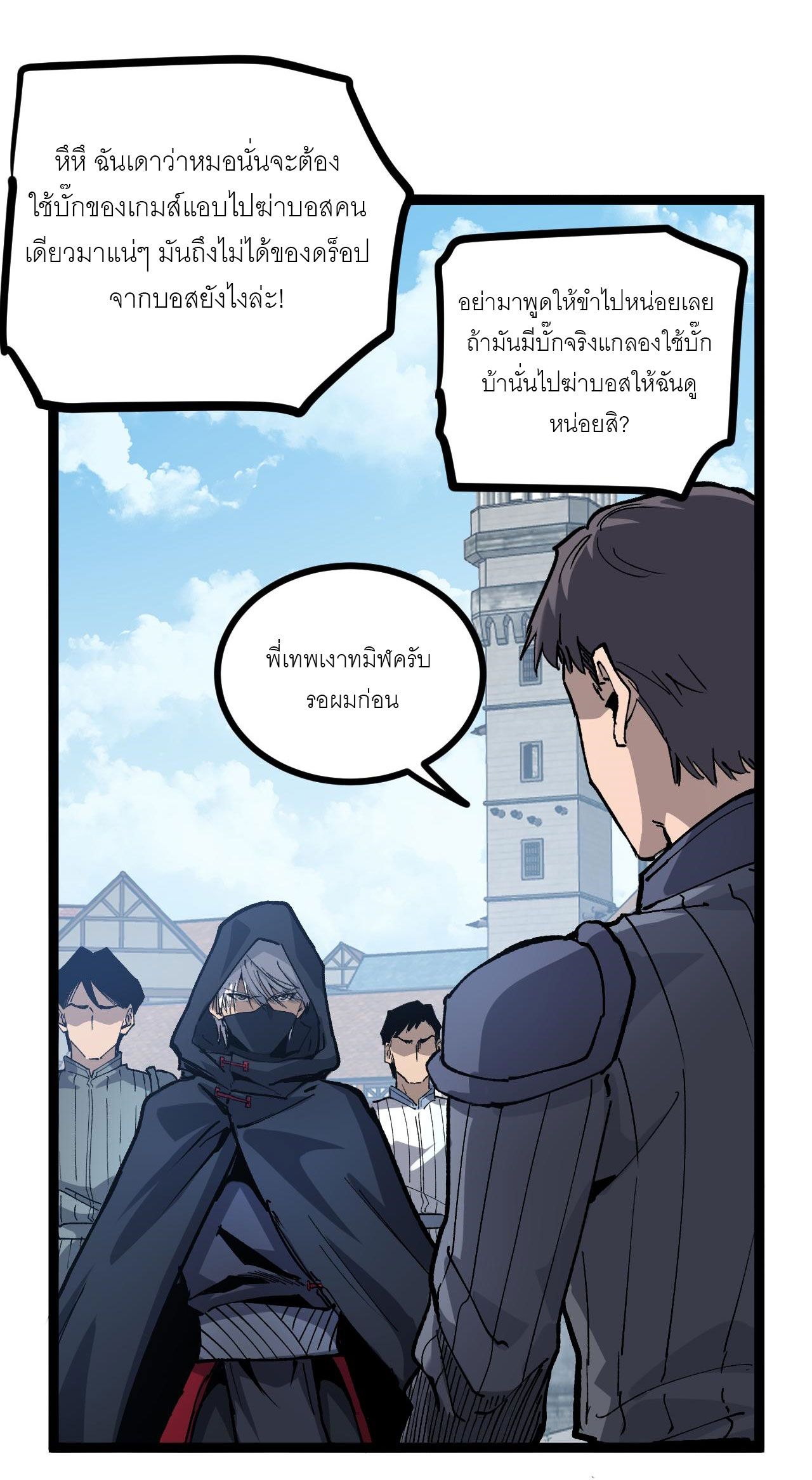 หน้า 39