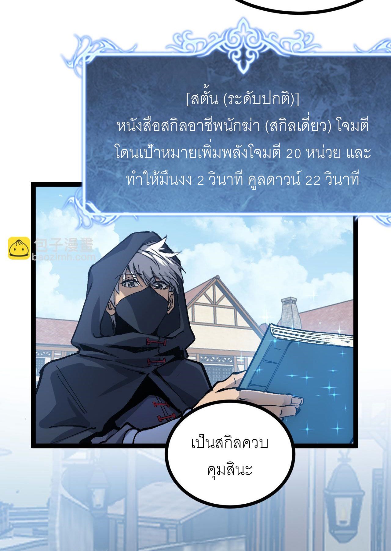 หน้า 41