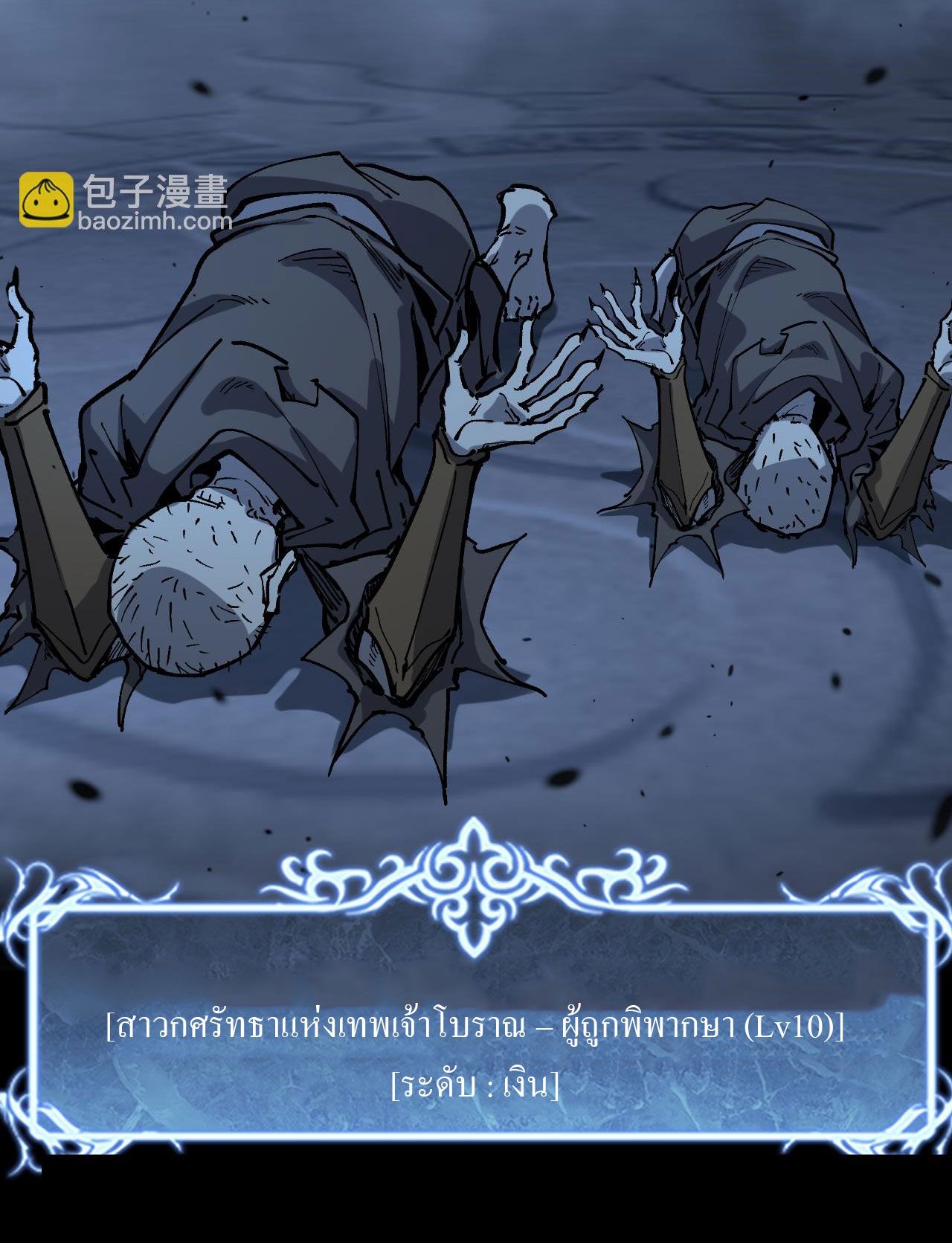 หน้า 27