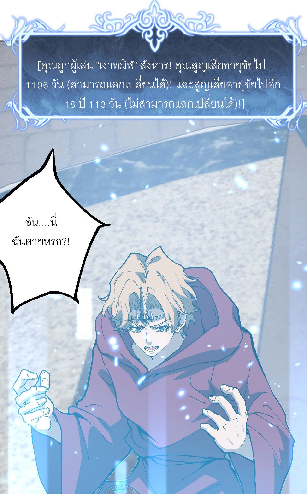 หน้า 25