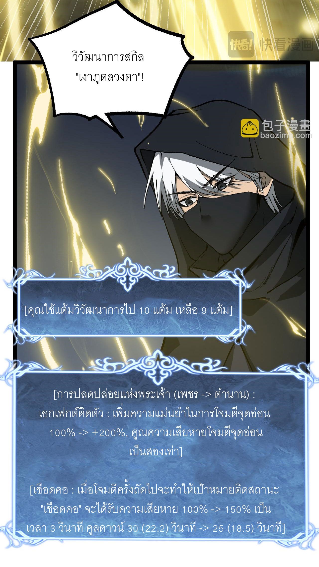 หน้า 40