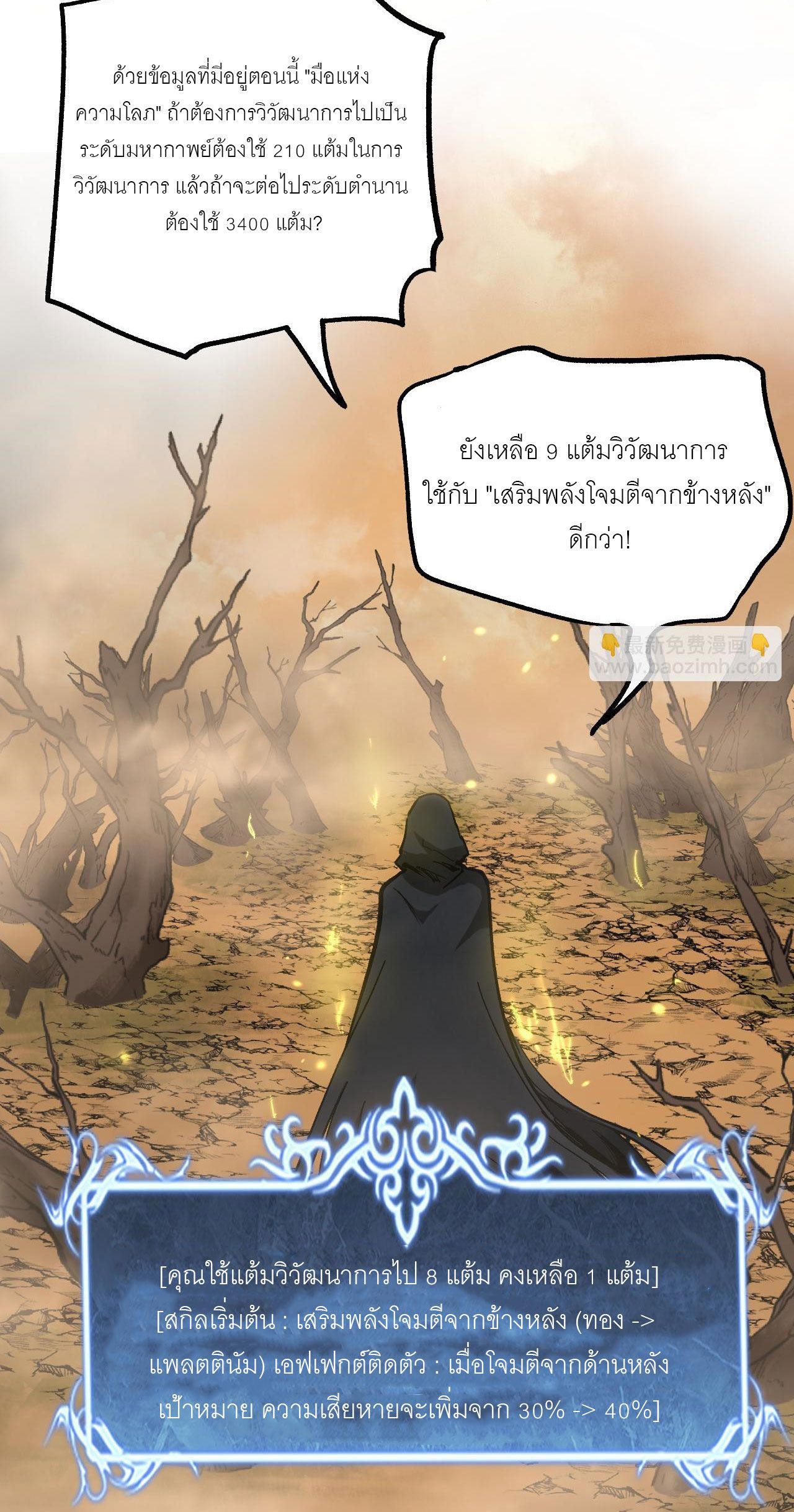 หน้า 43
