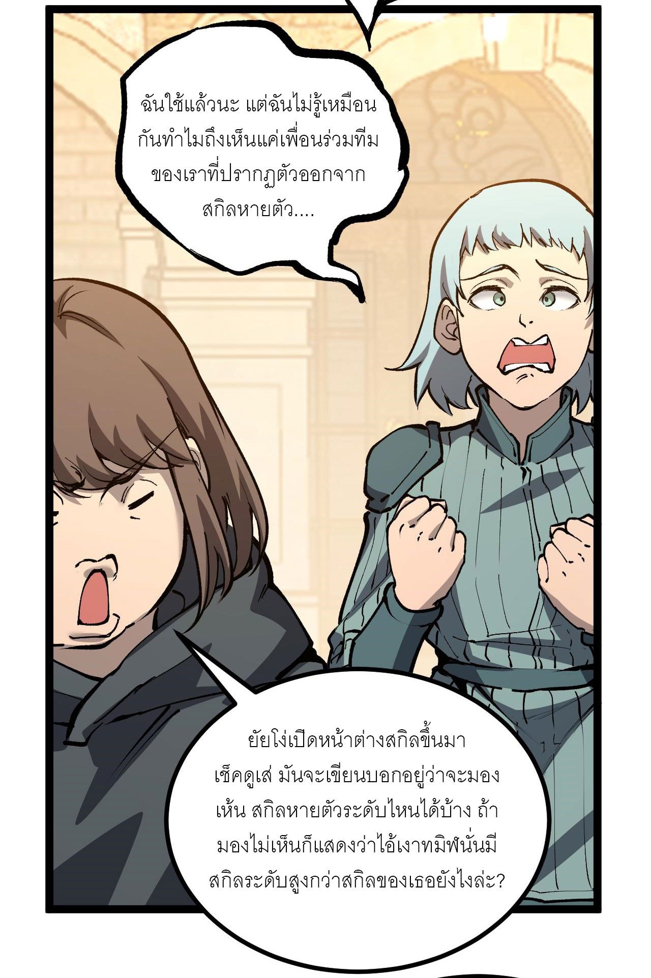 หน้า 28