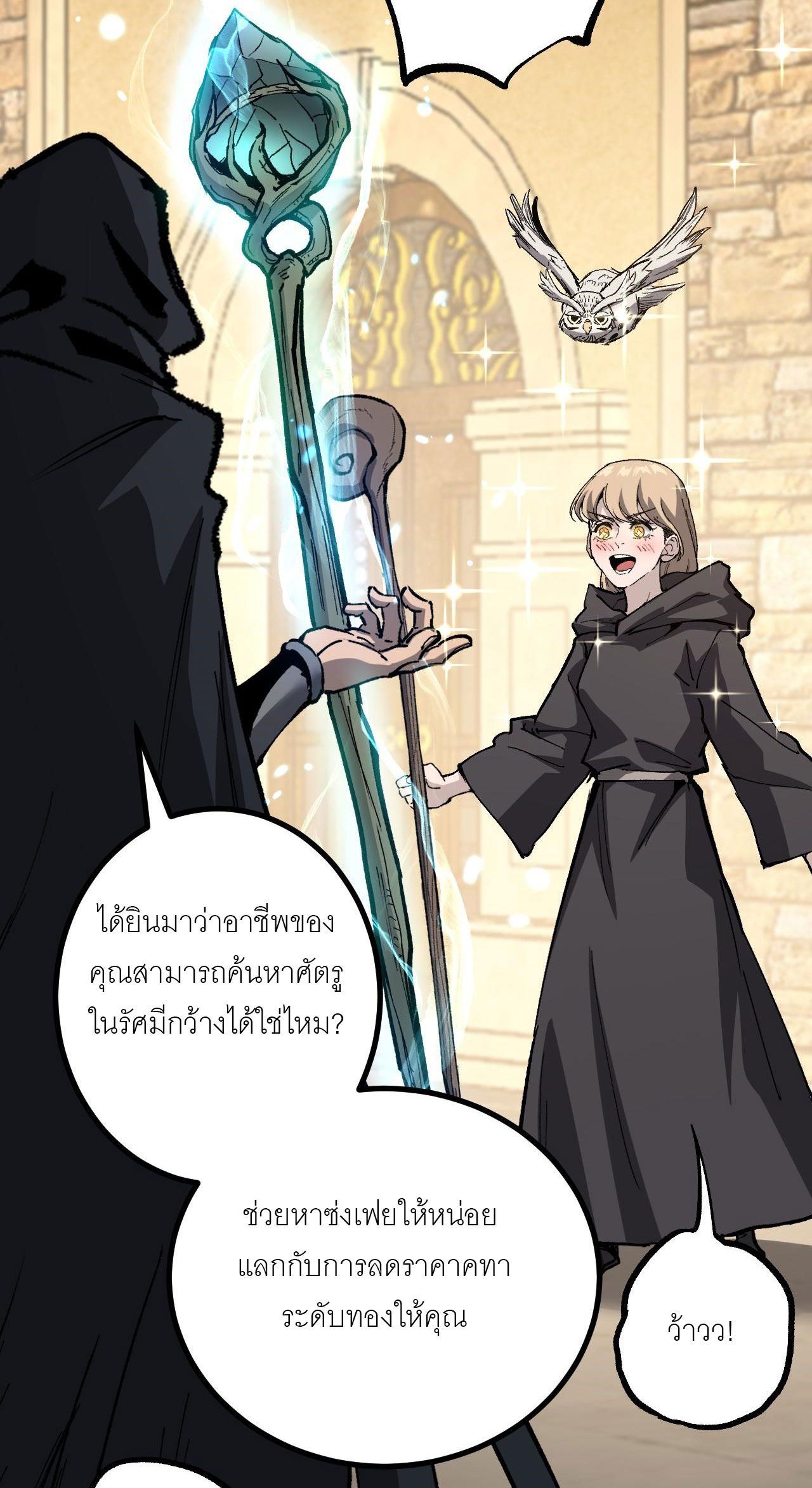 หน้า 42