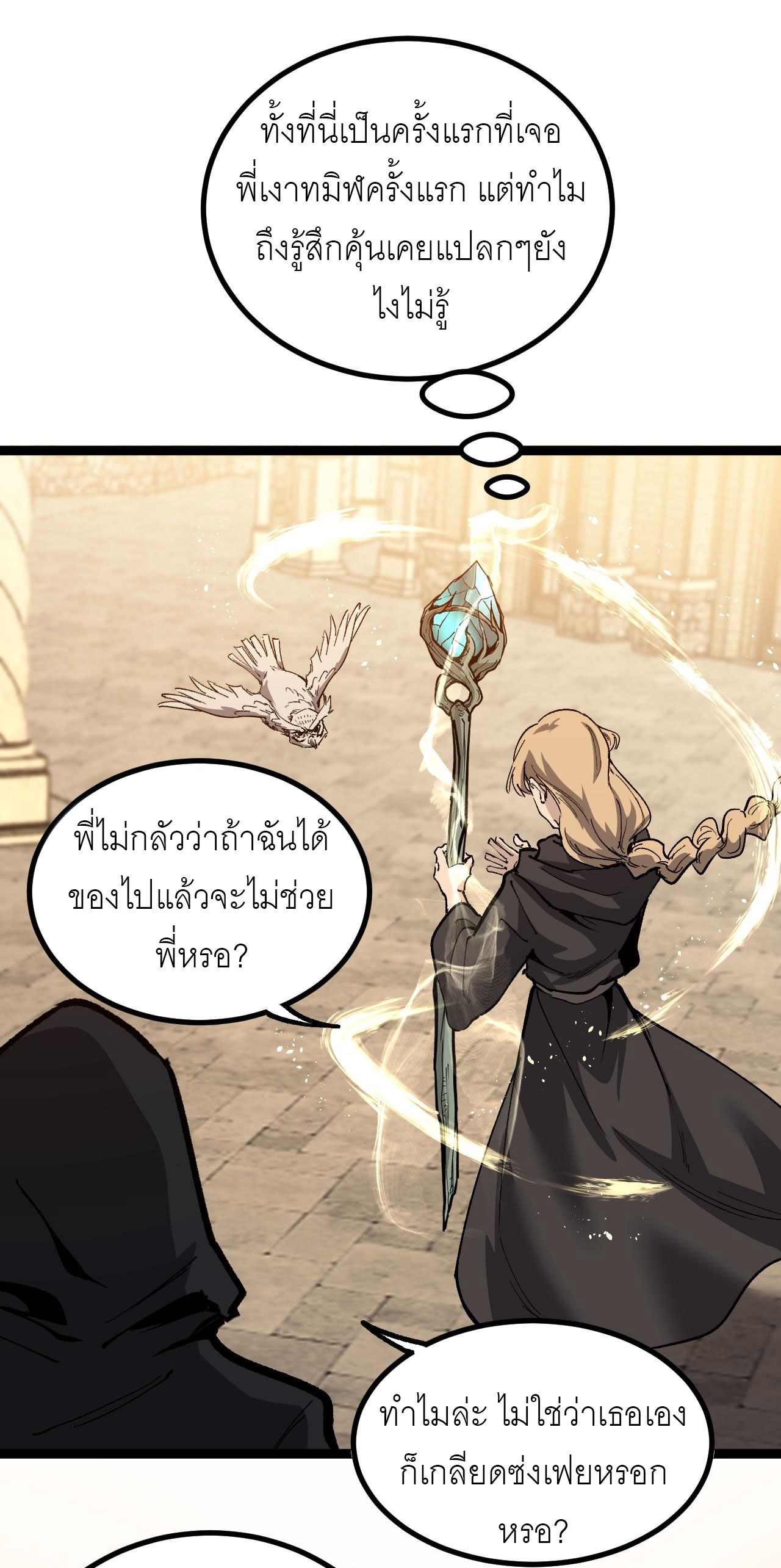หน้า 47