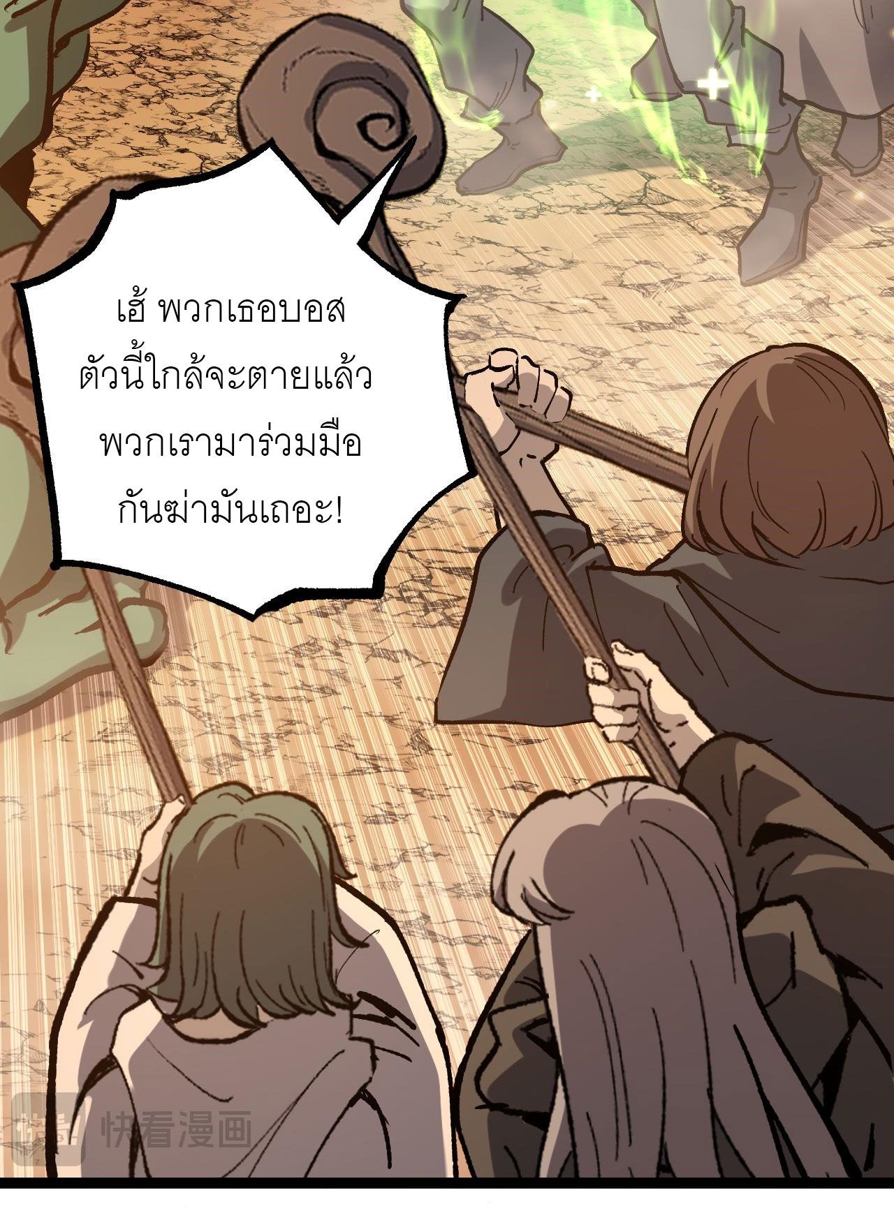 หน้า 28