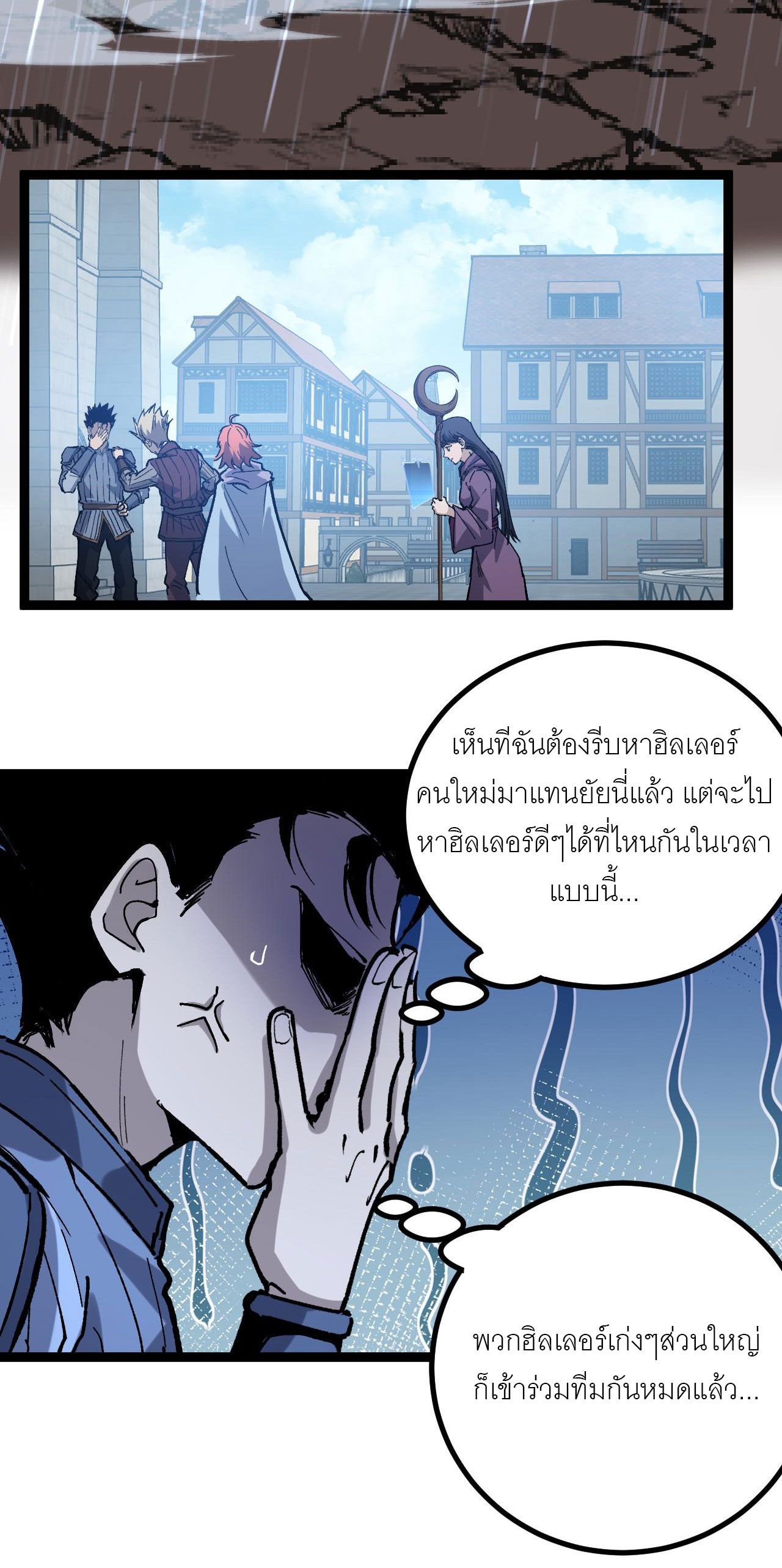 หน้า 32
