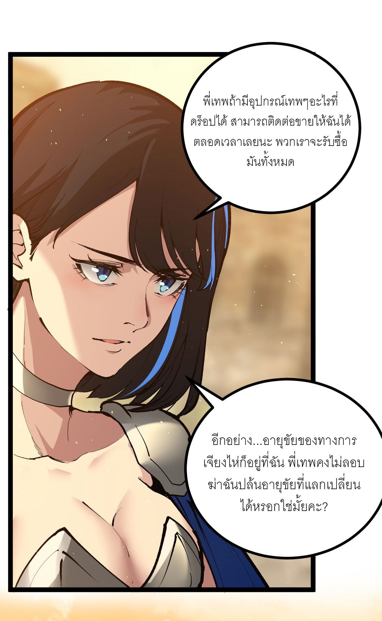 หน้า 48