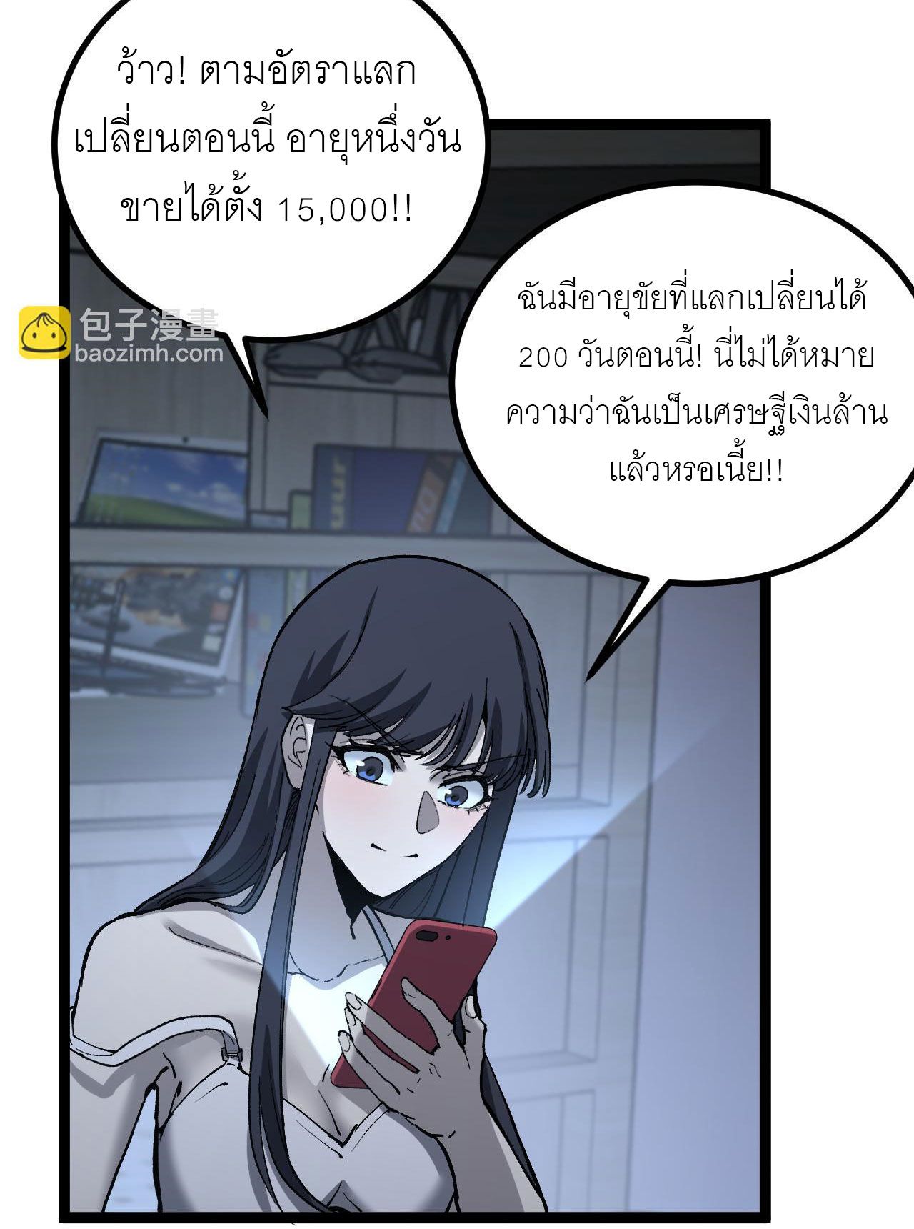 หน้า 14
