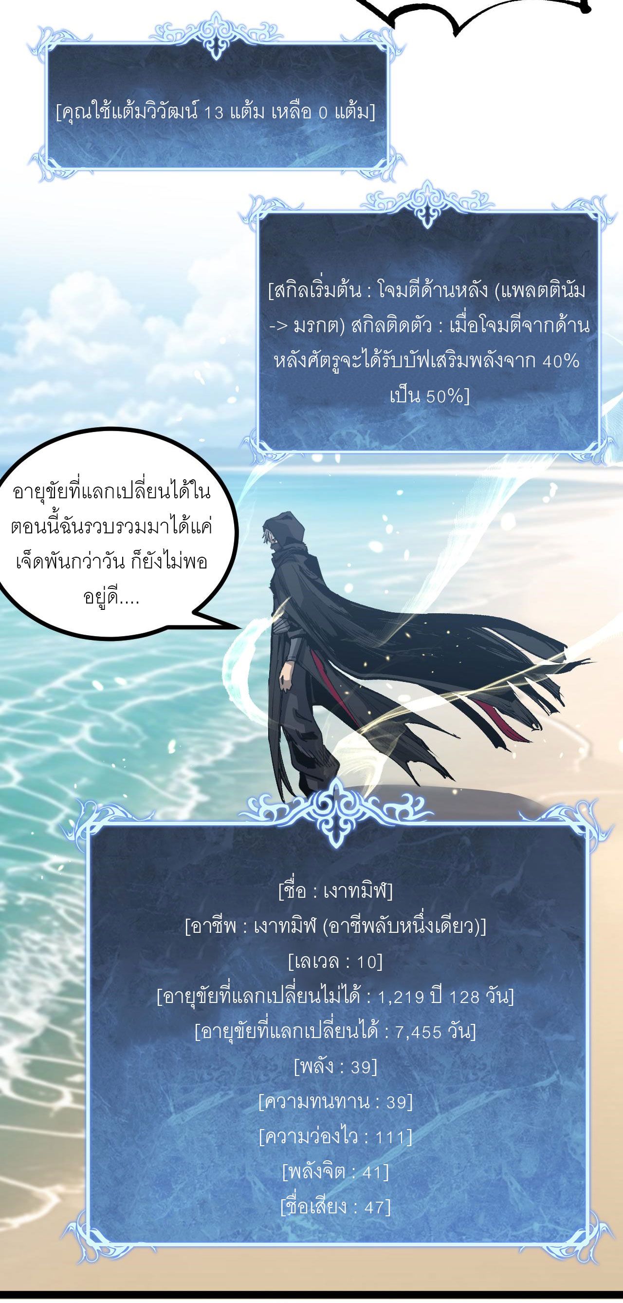 หน้า 32