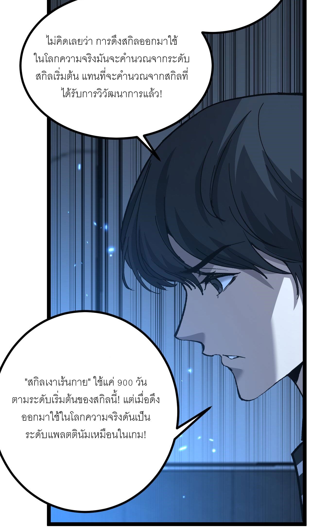 หน้า 44