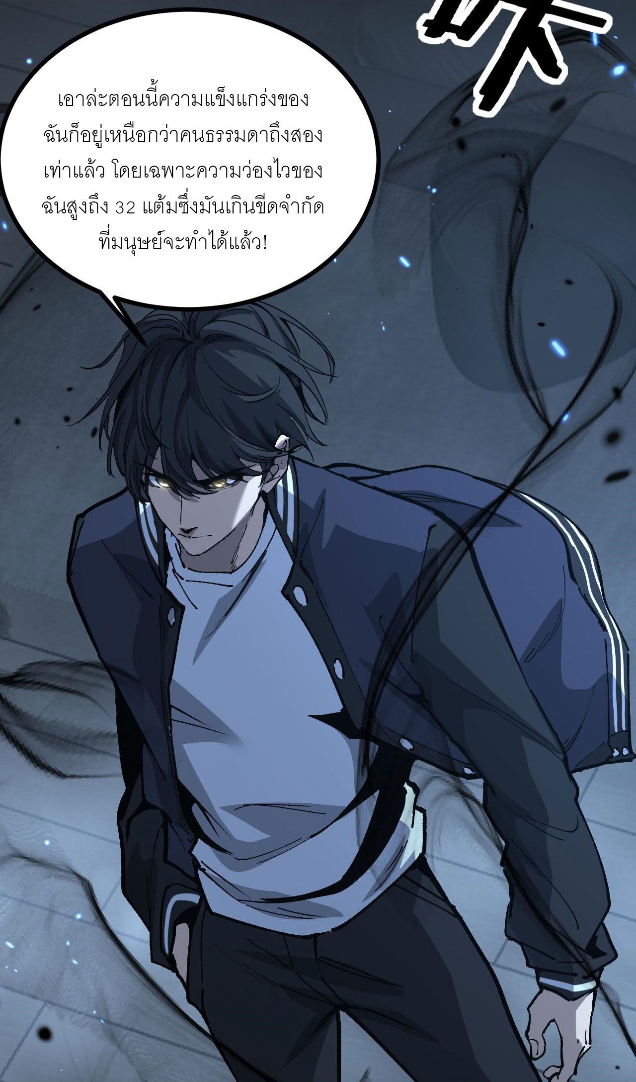 หน้า 48