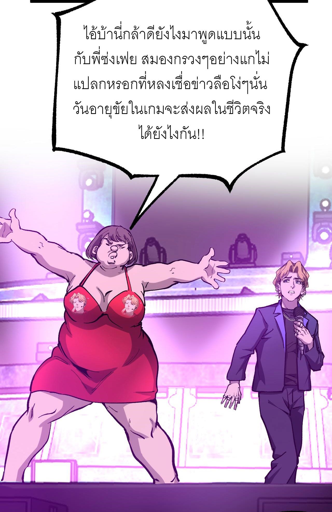 หน้า 26