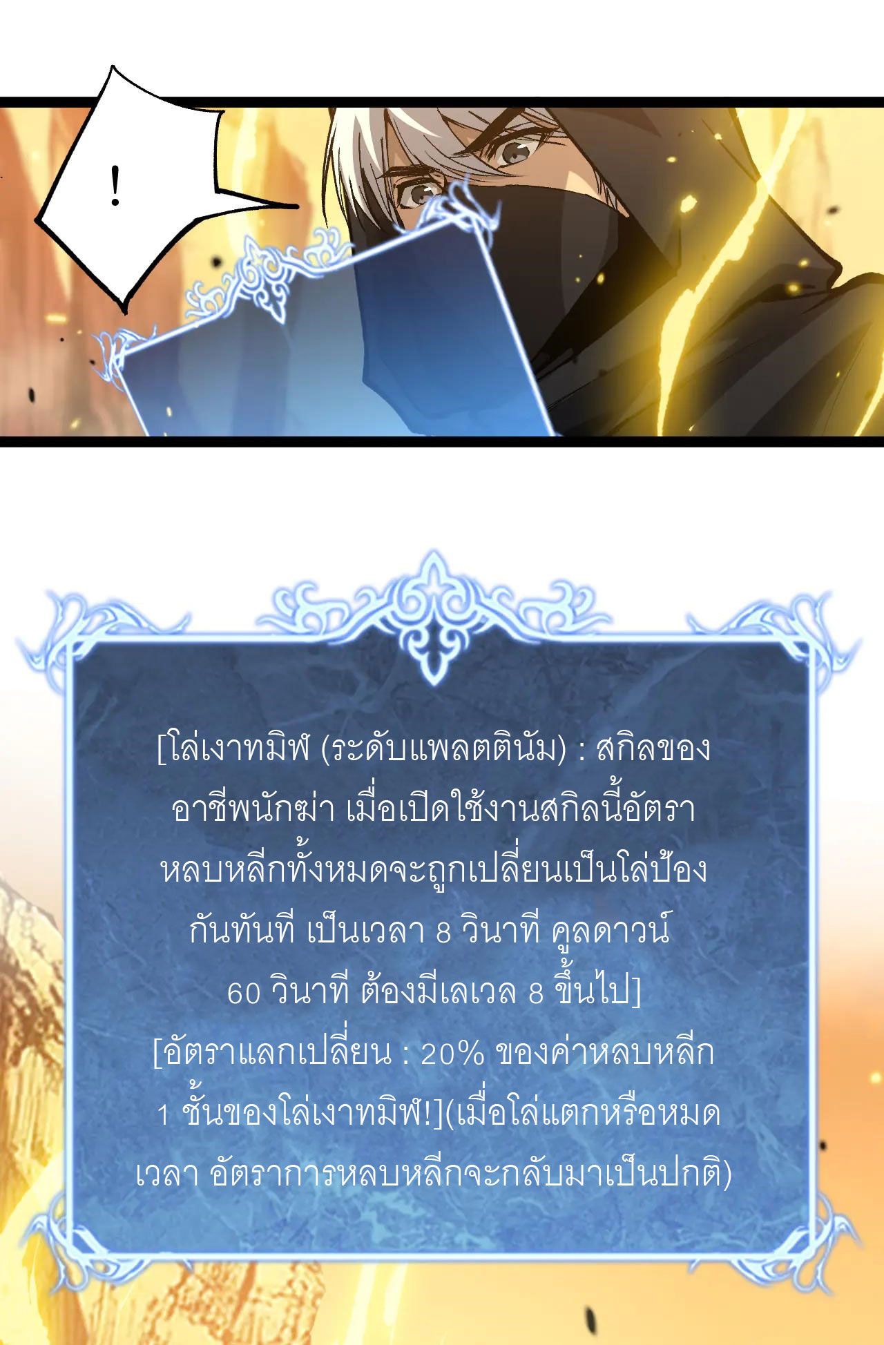 หน้า 31