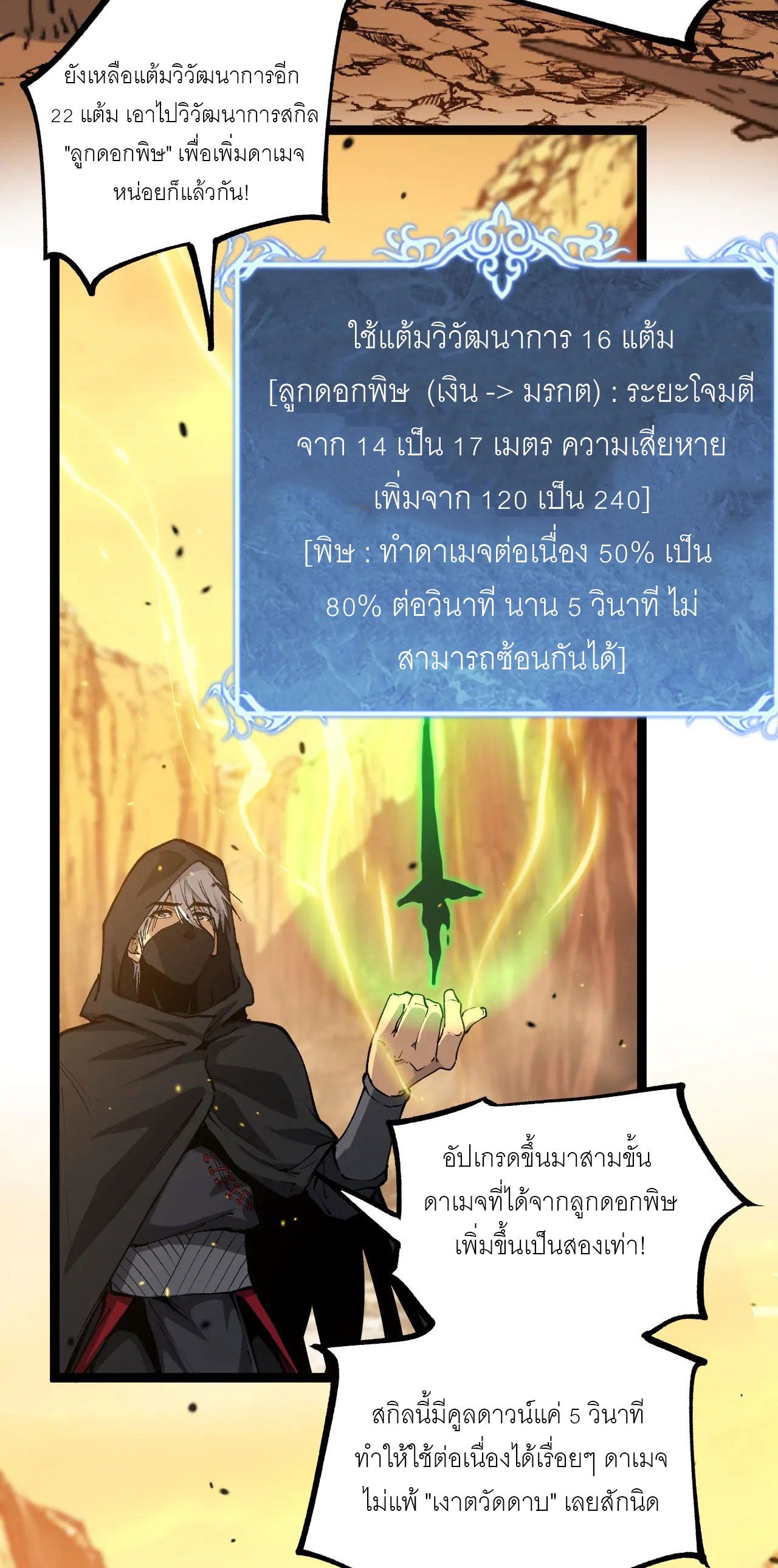 หน้า 35