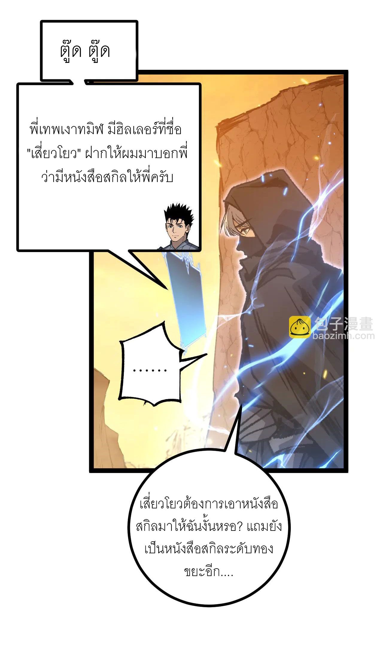 หน้า 43